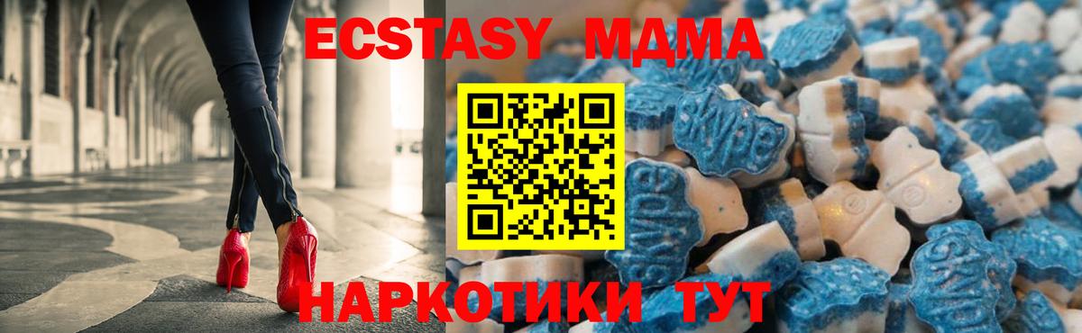 Экстази Дубай  ЭКСТАЗИ Philipp Plein  Ecstasy  Красноперекопск  Вход с VPN 