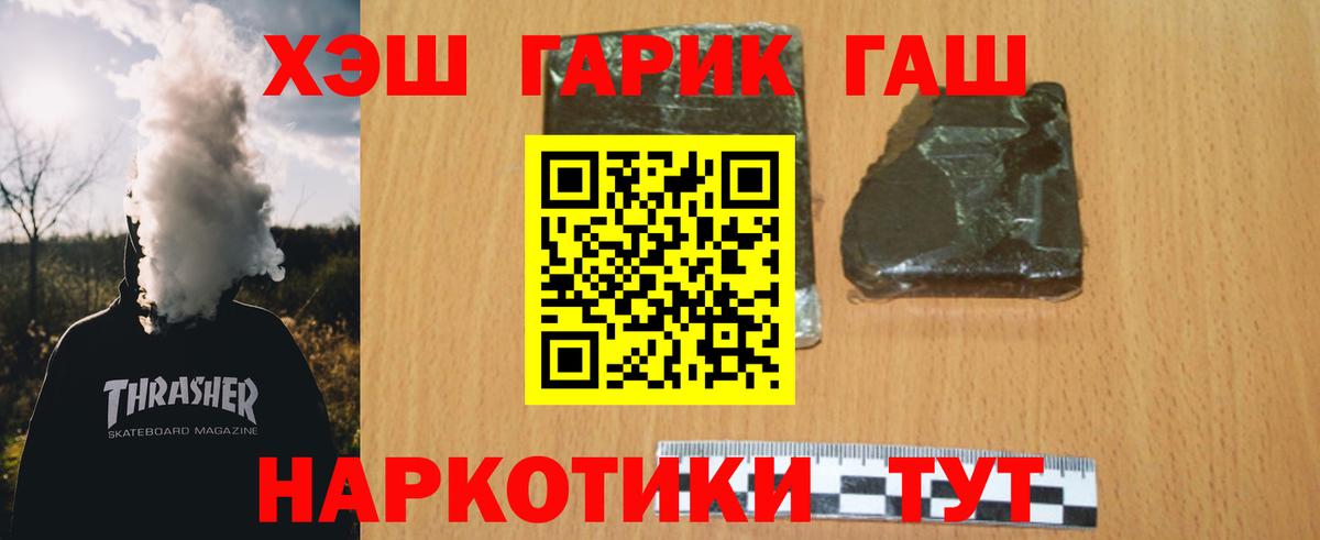 цена наркотик  Вход с VPN  Гашиш  Красноперекопск  ГАШ Premium  Гашиш 40% ТГК 