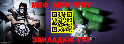 прущие крисы Кинель