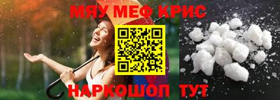 прущие крисы Кинель