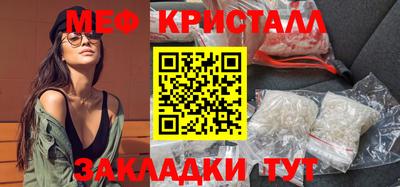гашик Кингисепп