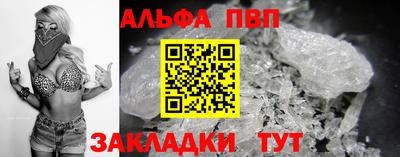 эйфоретик Кимры