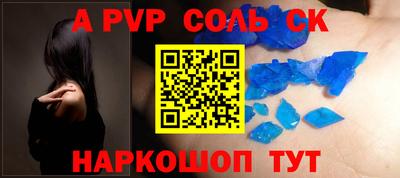 прущие крисы Кинель