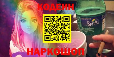 гашик Кингисепп