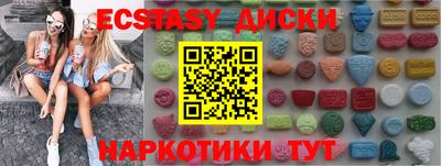 гашик Кингисепп