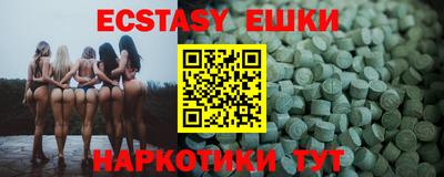 эйфоретик Кимры