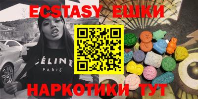 эйфоретик Кимры