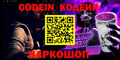 гашик Кингисепп
