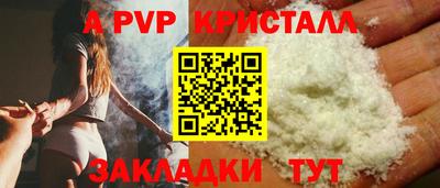 прущие крисы Кинель
