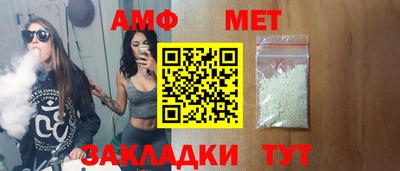 эйфоретик Кимры