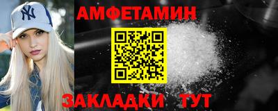 эйфоретик Кимры