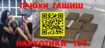эйфоретик Кимры