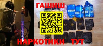 эйфоретик Кимры