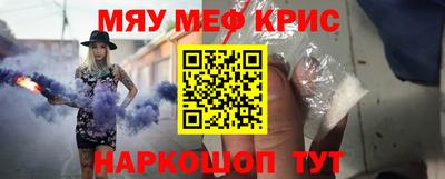 прущие крисы Кинель