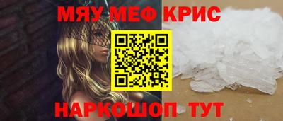 прущие крисы Кинель