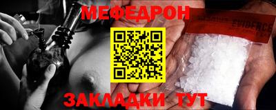 эйфоретик Кимры