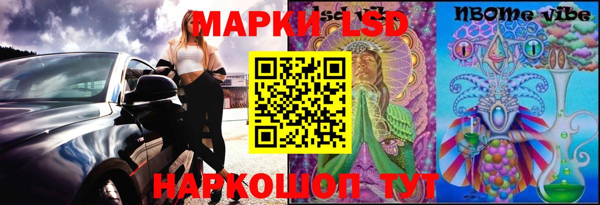 Лсд 25 экстази кислота  ЛСД экстази  LSD-25 экстази ecstasy  Красноперекопск  Вход с VPN 