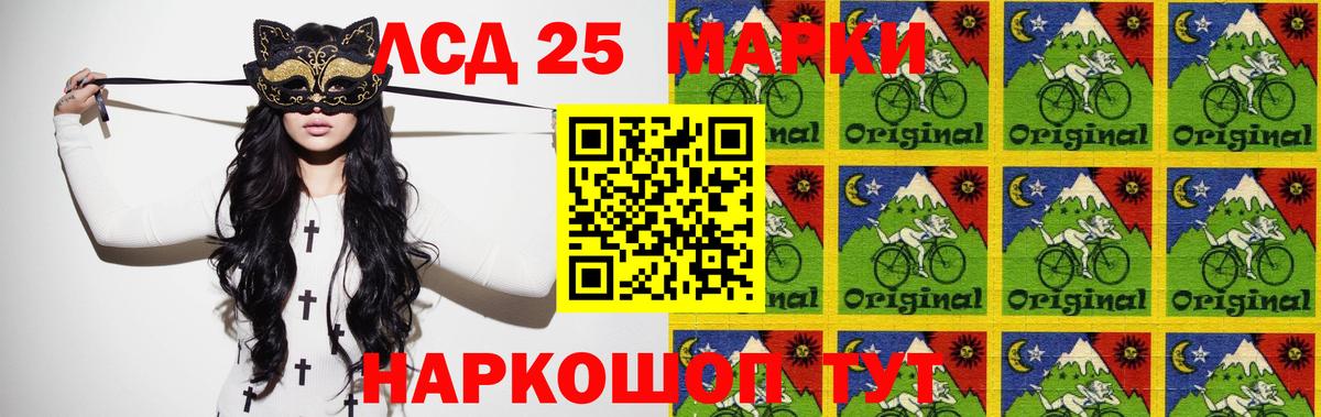 Лсд 25 экстази ecstasy Красноперекопск