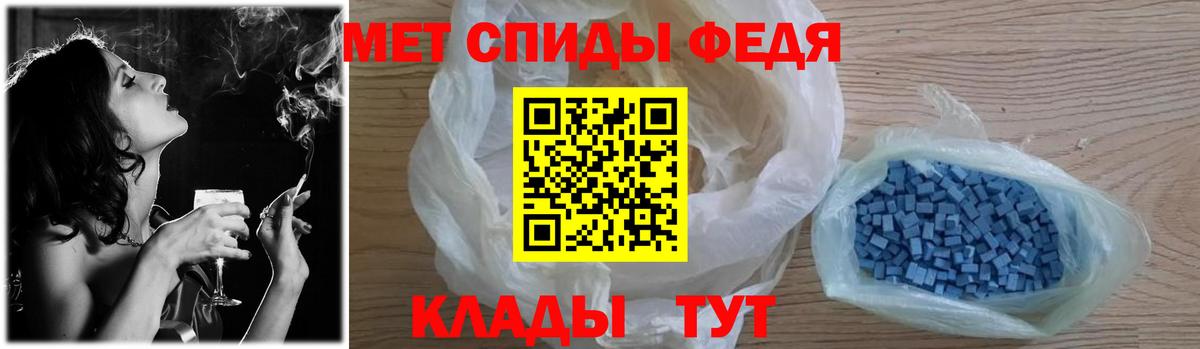 Метамфетамин кристалл  Метамфетамин кристалл  Вход с VPN  Красноперекопск 