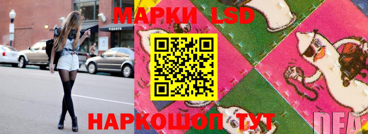 Марки 25I-NBOMe 1500мкг Красноперекопск