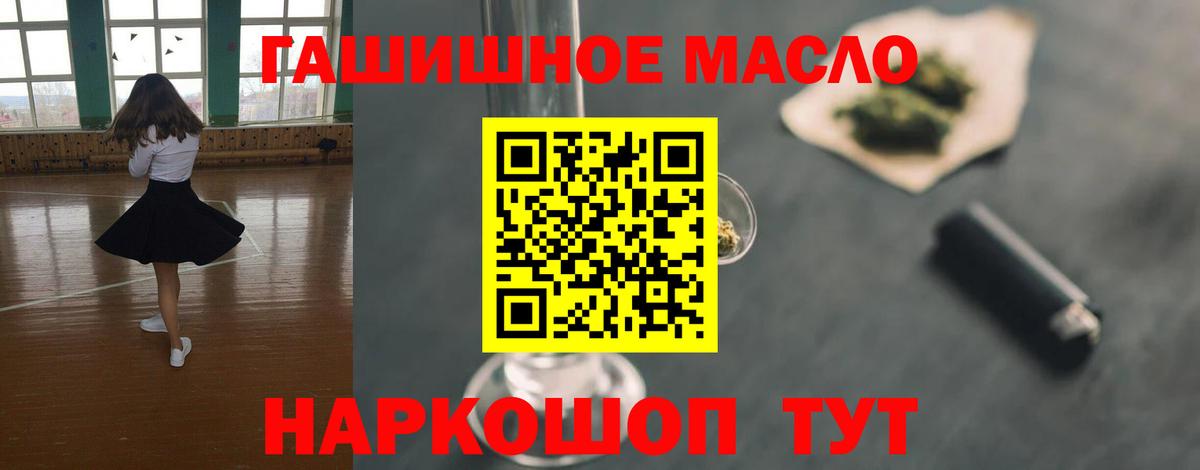 Красноперекопск  где купить   Вход с VPN  Дистиллят ТГК Wax 