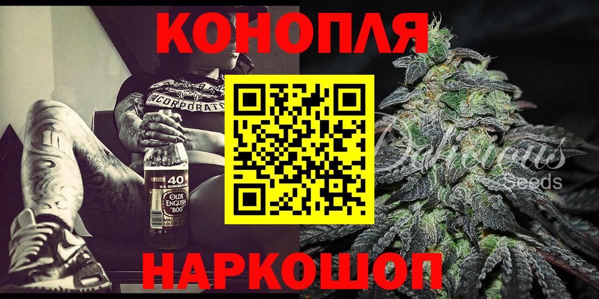 МАРИХУАНА Ganja  Вход с VPN  Бошки марихуана семена  Красноперекопск  Бошки марихуана LSD WEED  МАРИХУАНА LSD WEED 